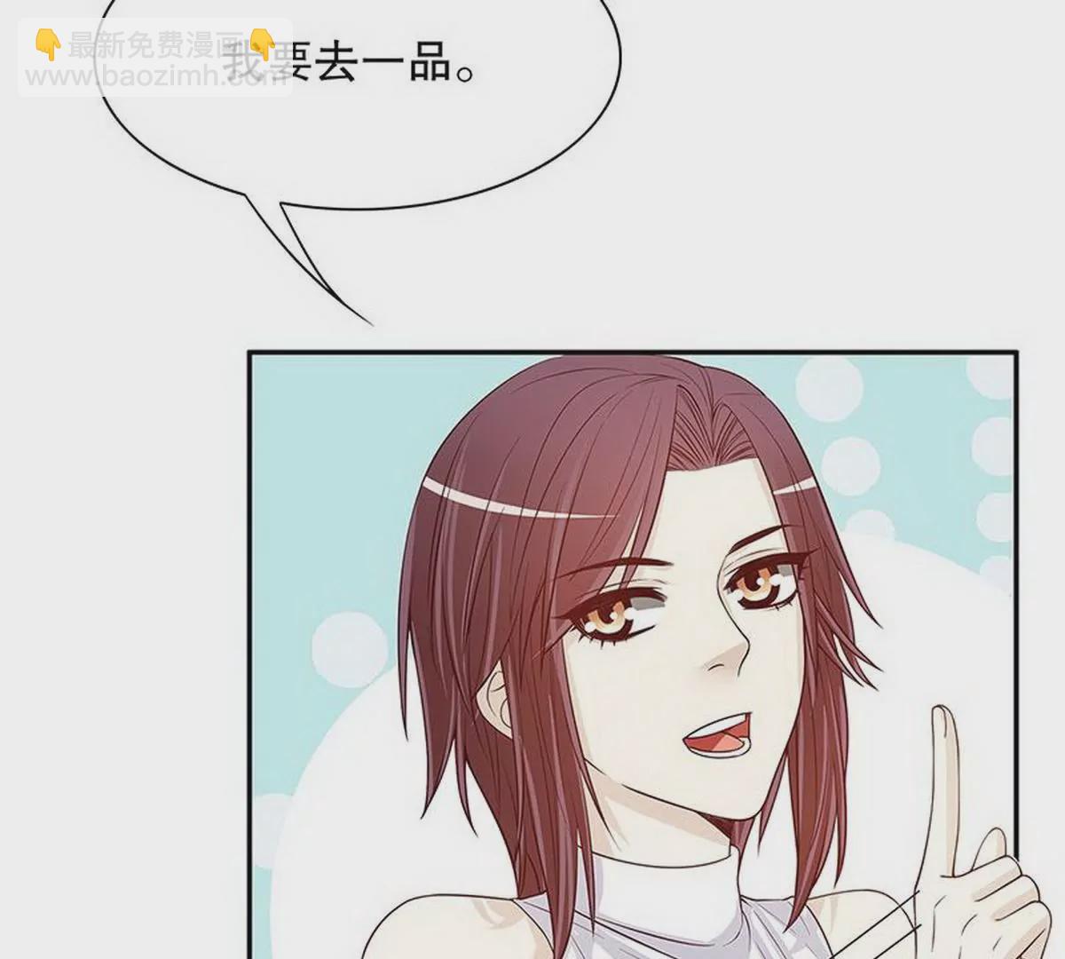 第27话 拍卖会之后(1/2)-第27话