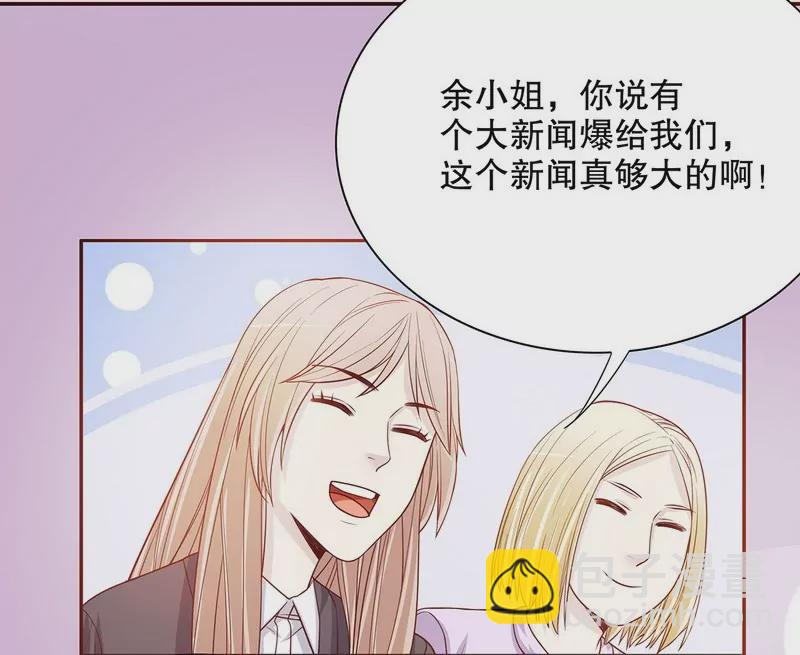 第29话 苍蝇都飞不进的地方-第29话