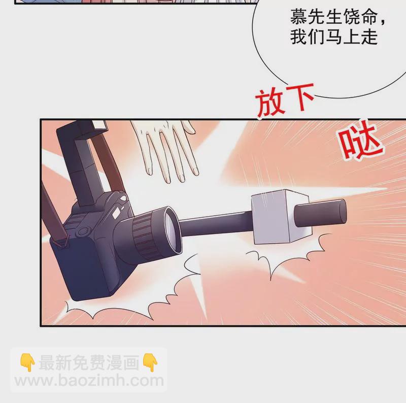 第29话 苍蝇都飞不进的地方-第29话