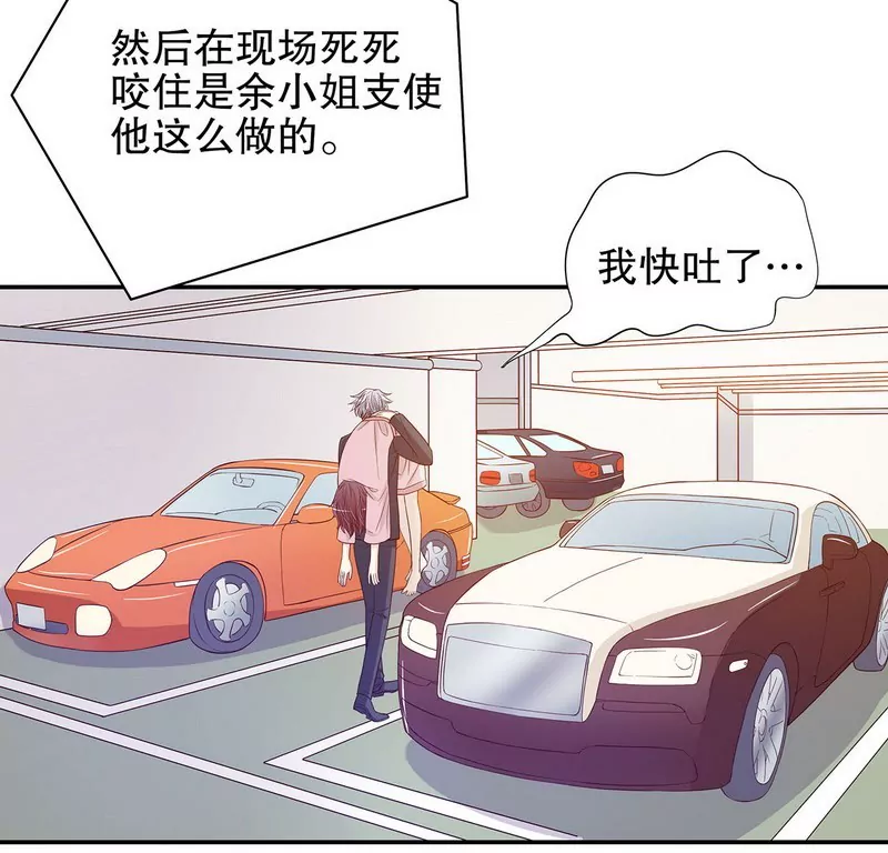 第29话 苍蝇都飞不进的地方-第29话