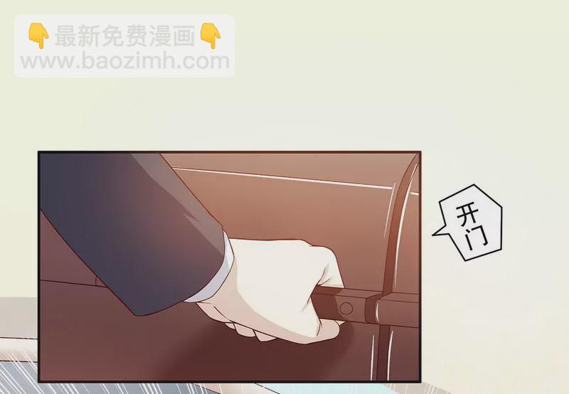 第29话 苍蝇都飞不进的地方-第29话