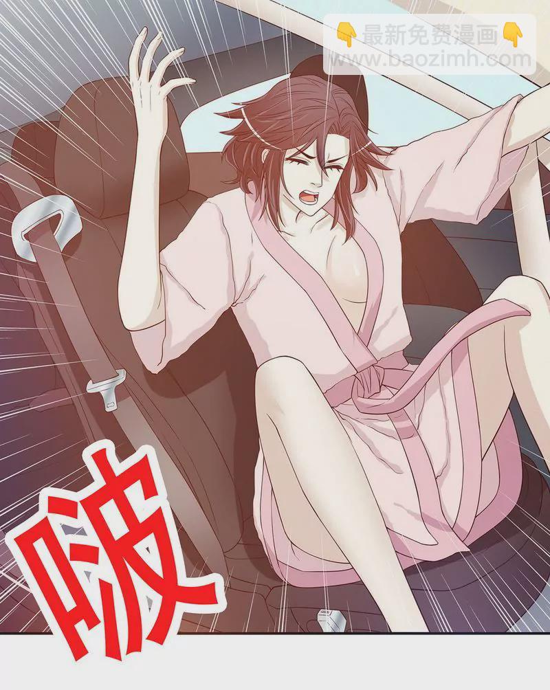 第29话 苍蝇都飞不进的地方-第29话