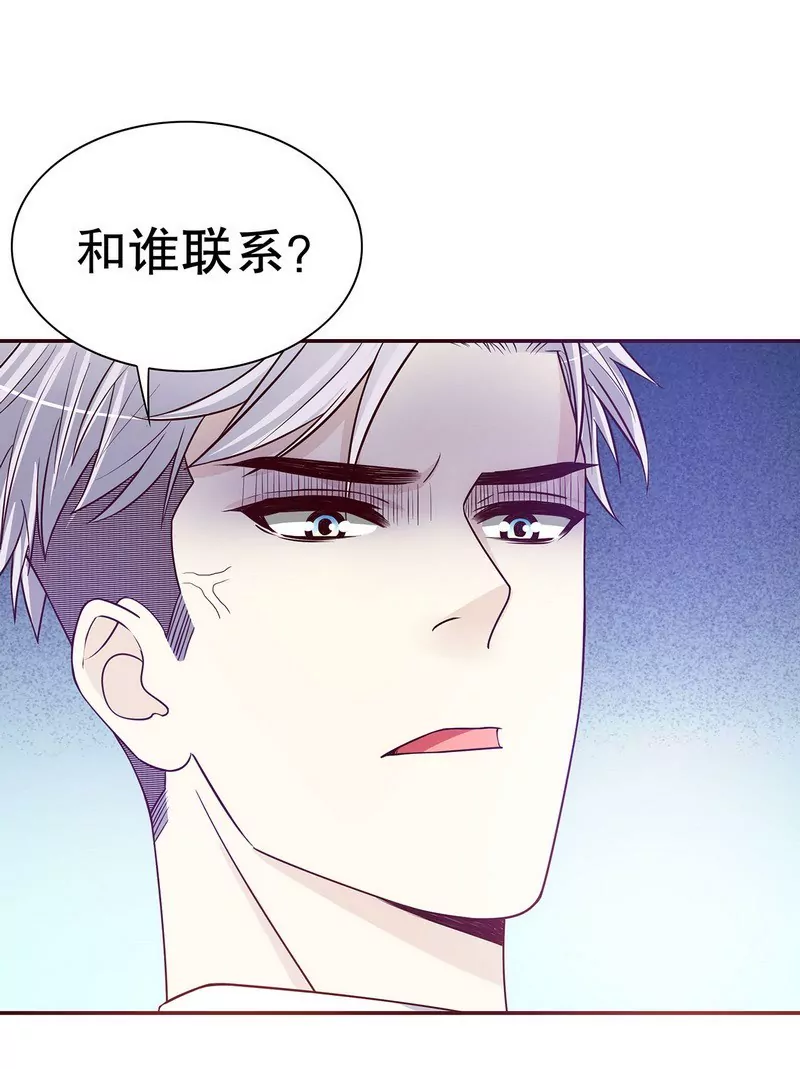 第29话 苍蝇都飞不进的地方-第29话
