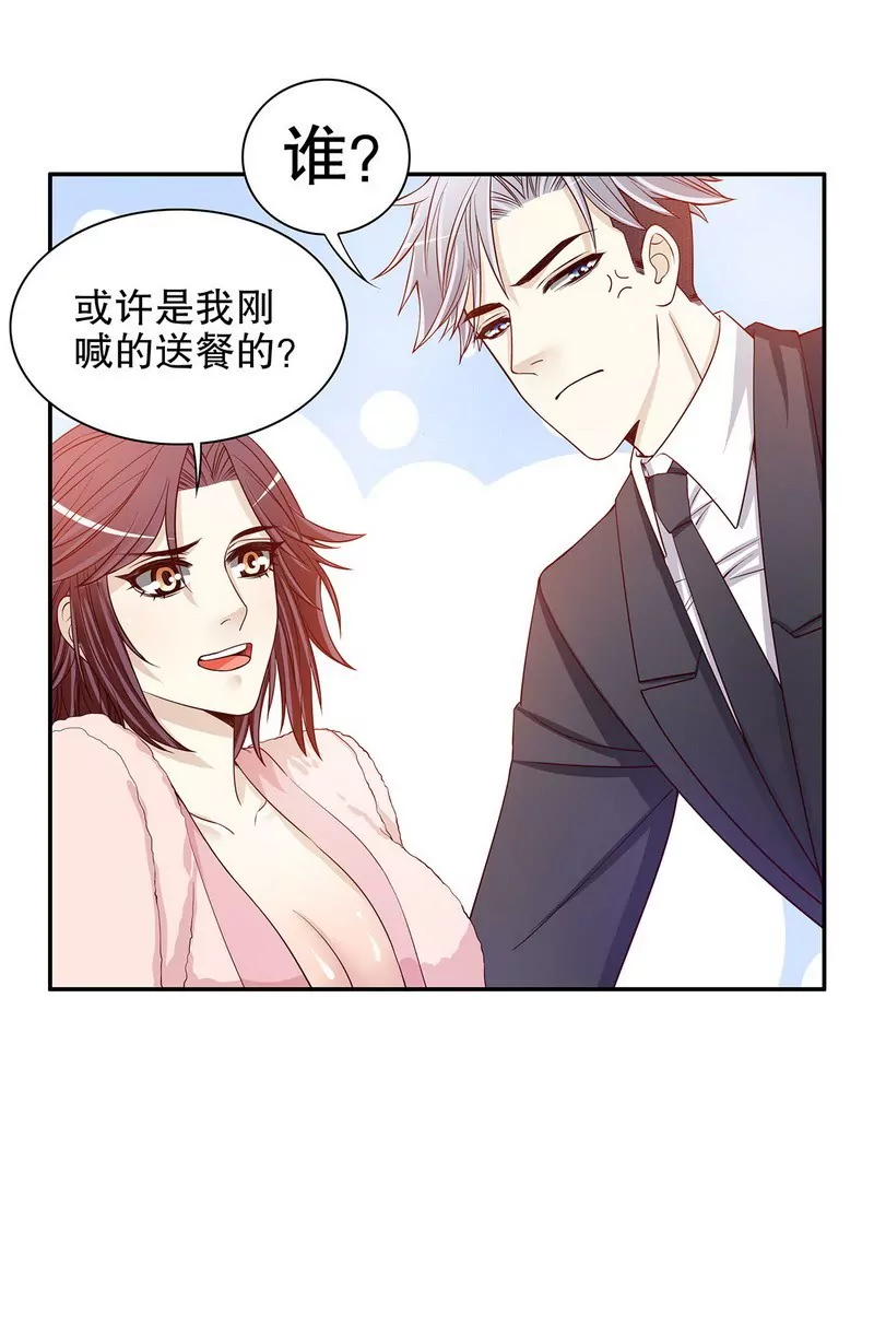 第29话 苍蝇都飞不进的地方-第29话