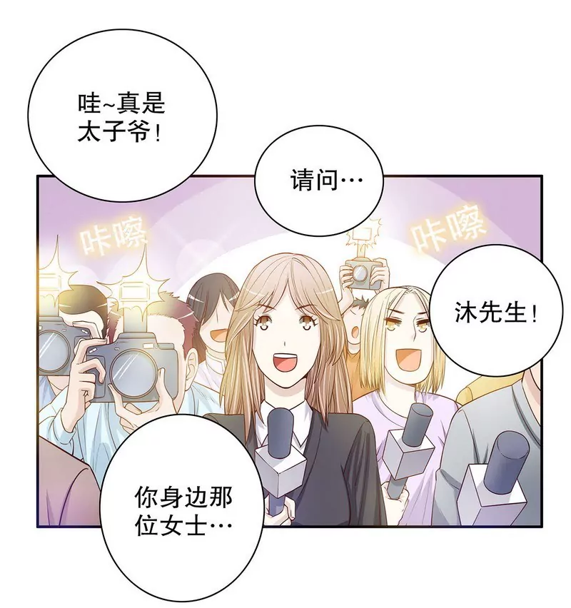 第29话 苍蝇都飞不进的地方-第29话