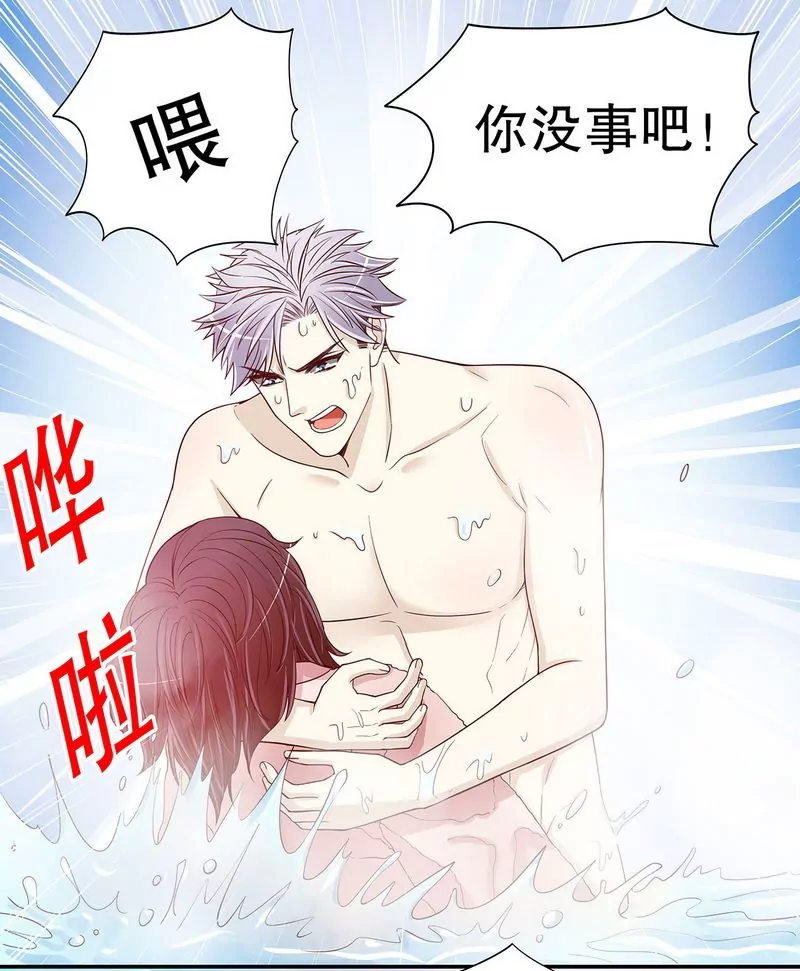 第31话 叫我名字-第31话