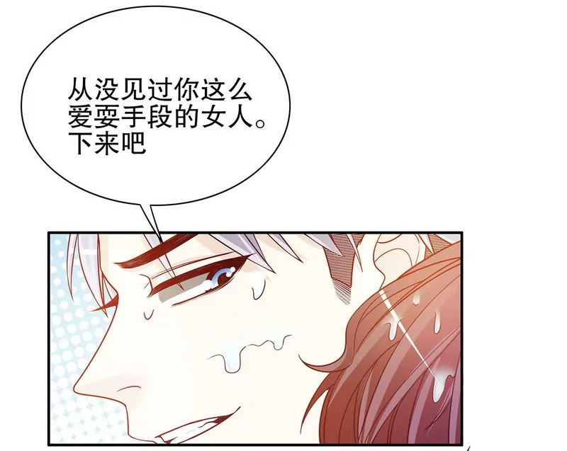 第31话 叫我名字-第31话