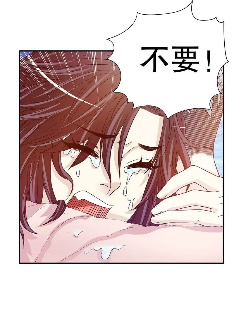 第31话 叫我名字-第31话
