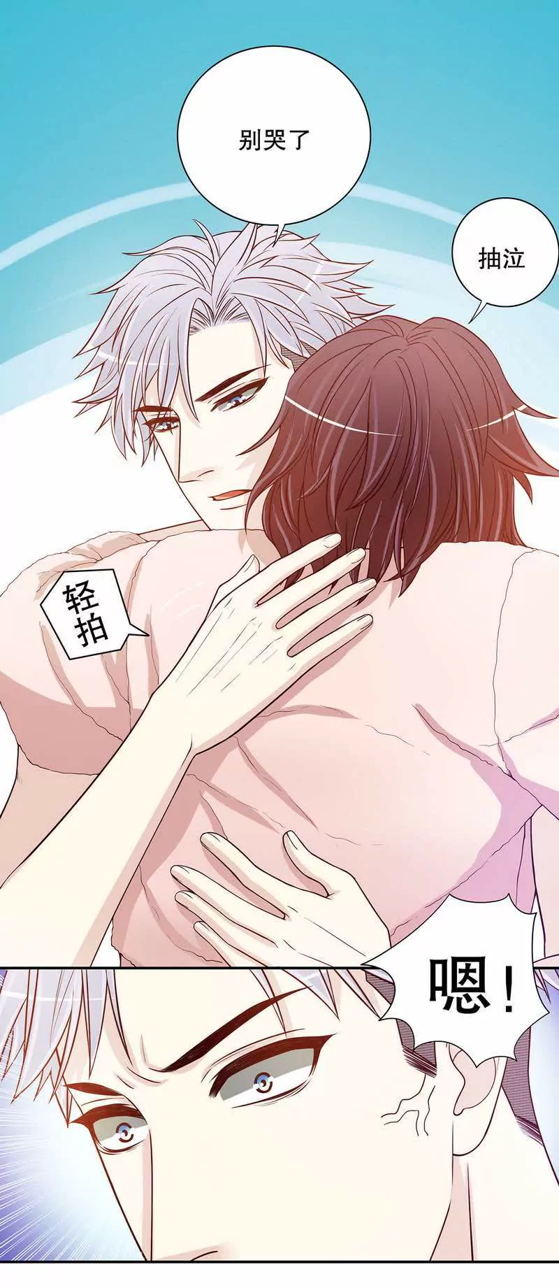 第31话 叫我名字-第31话