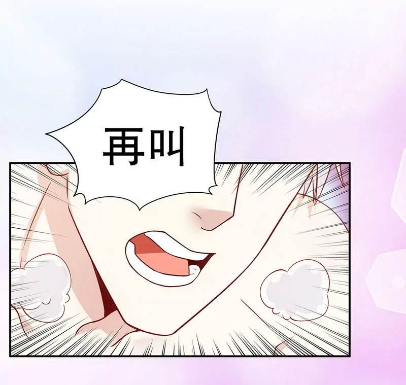 第31话 叫我名字-第31话