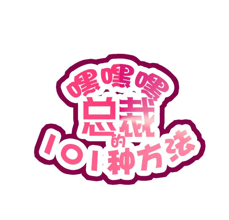 第33话 你会为此付出代价-第33话
