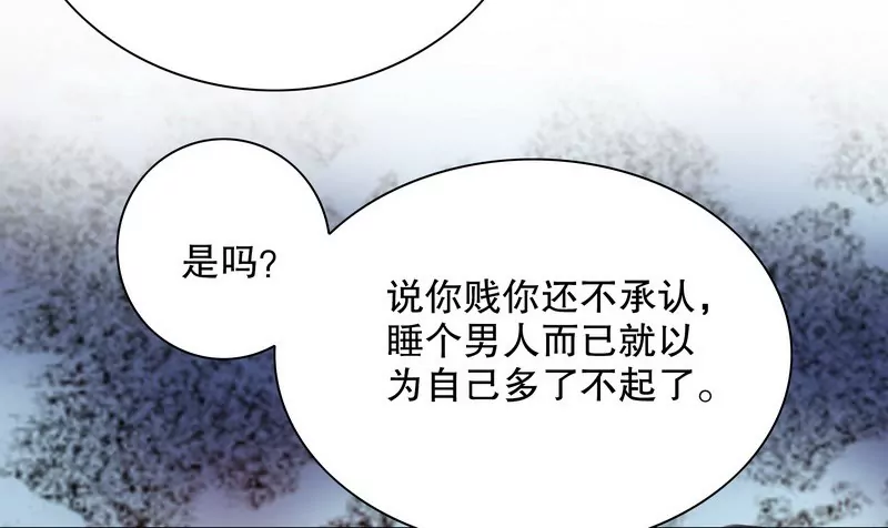 第33话 你会为此付出代价-第33话
