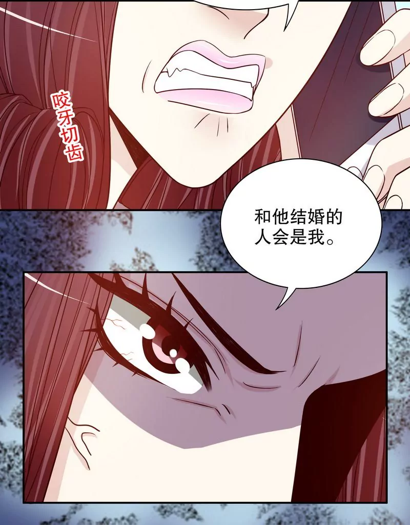 第33话 你会为此付出代价-第33话