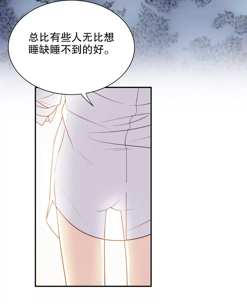 第33话 你会为此付出代价-第33话