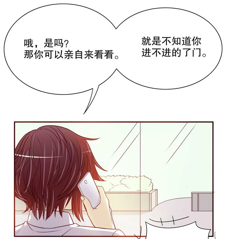 第33话 你会为此付出代价-第33话