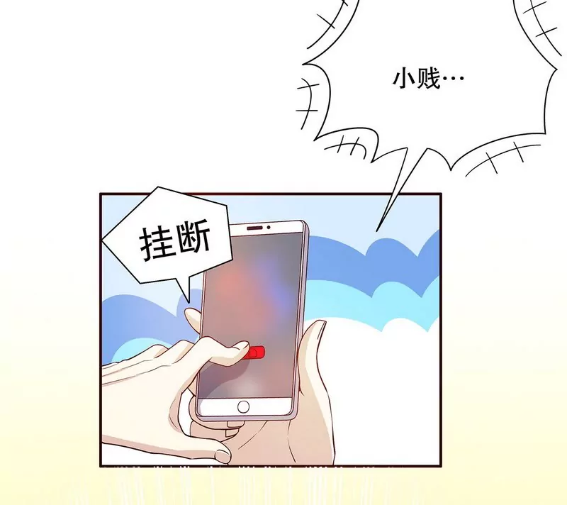 第33话 你会为此付出代价-第33话