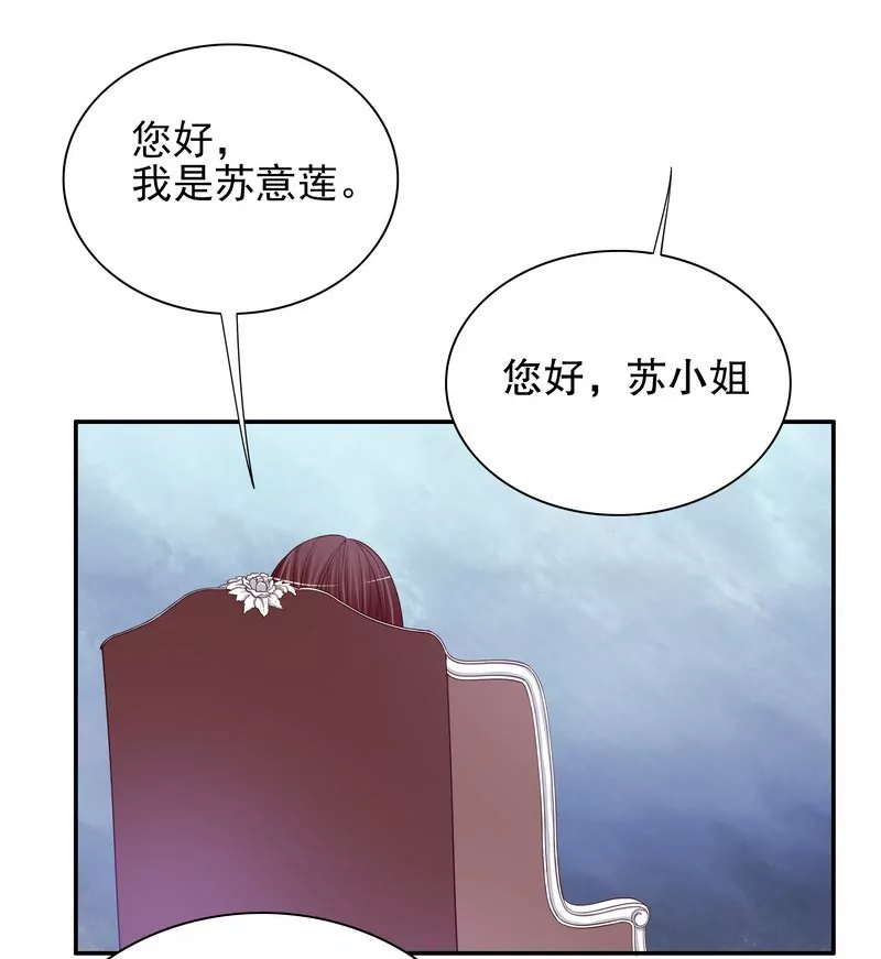 第33话 你会为此付出代价-第33话