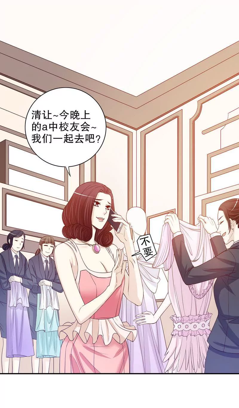第33话 你会为此付出代价-第33话