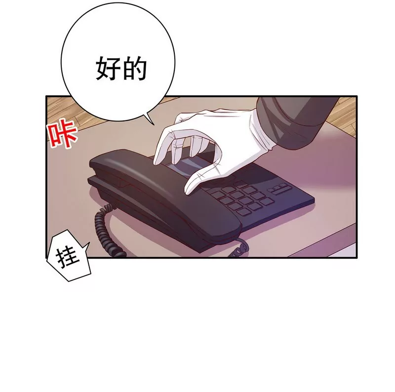 第33话 你会为此付出代价-第33话