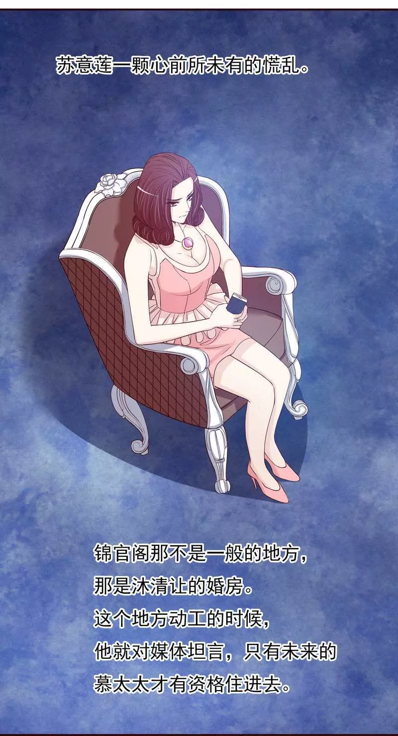 第33话 你会为此付出代价-第33话