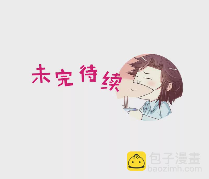 第33话 你会为此付出代价-第33话