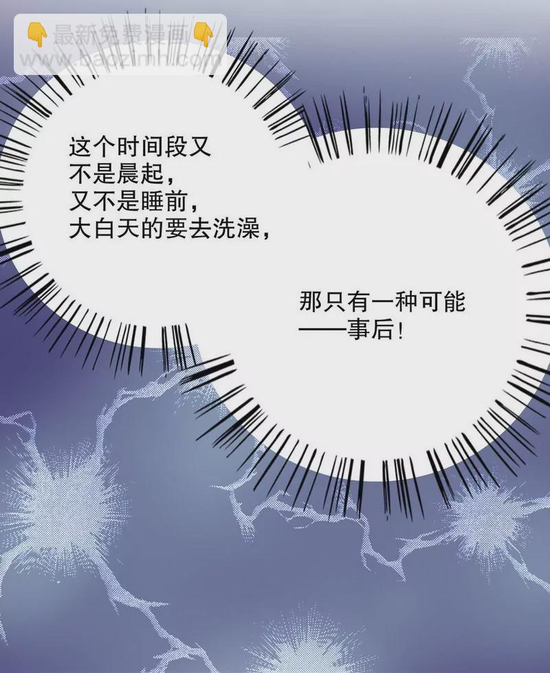 第33话 你会为此付出代价-第33话