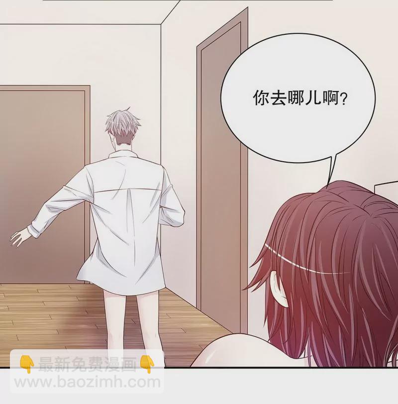 第35话  又是洗澡！-第35话