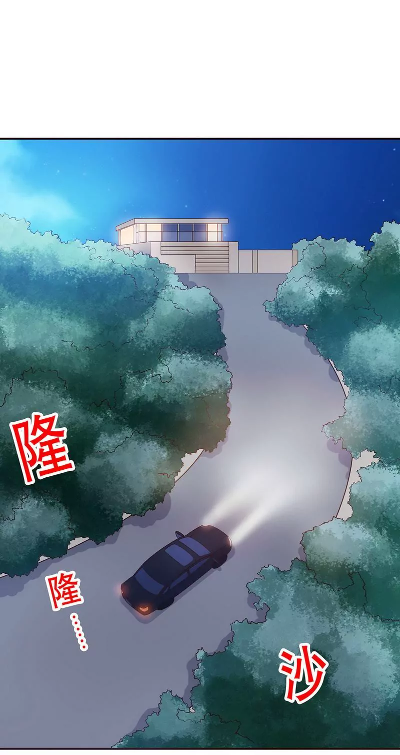 第35话  又是洗澡！-第35话