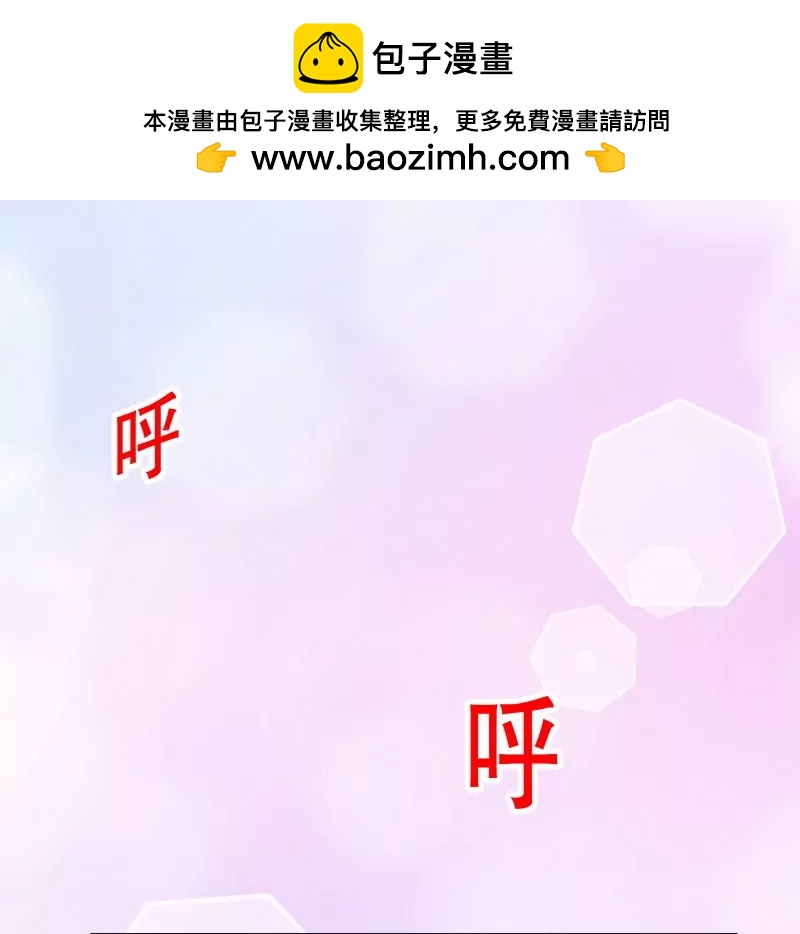 第35话  又是洗澡！-第35话
