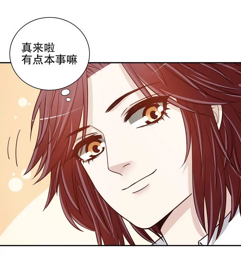 第35话  又是洗澡！-第35话
