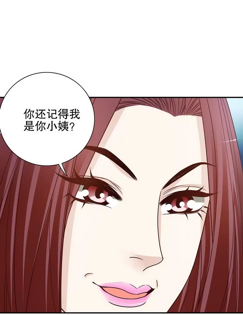 第35话  又是洗澡！-第35话