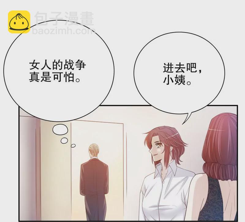 第35话  又是洗澡！-第35话