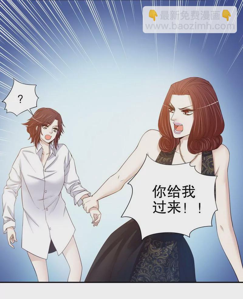 第35话  又是洗澡！-第35话