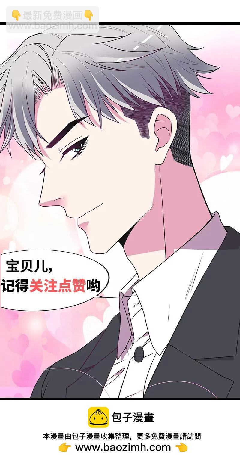 第35话  又是洗澡！-第35话