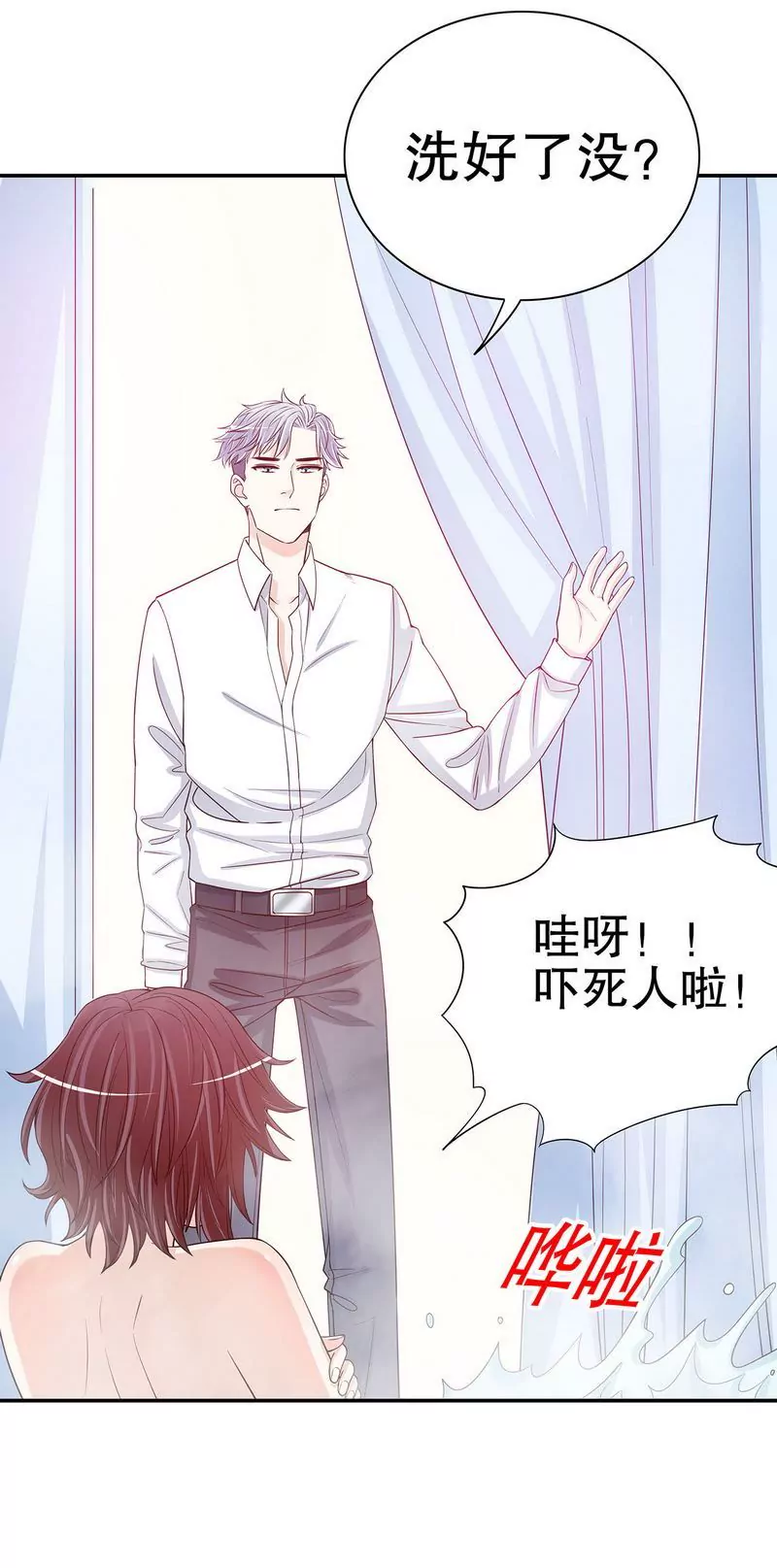 第37话 只要能救宝宝-第37话
