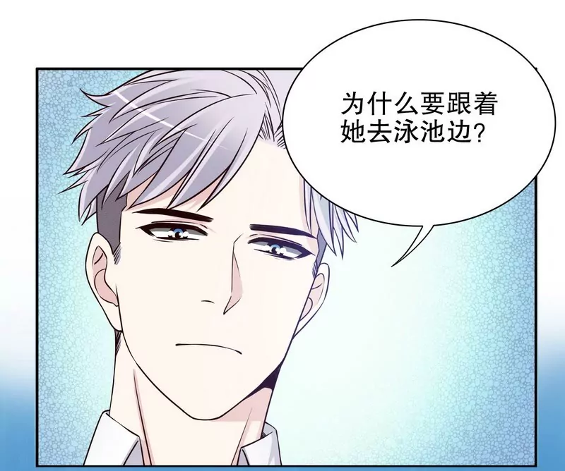 第37话 只要能救宝宝-第37话
