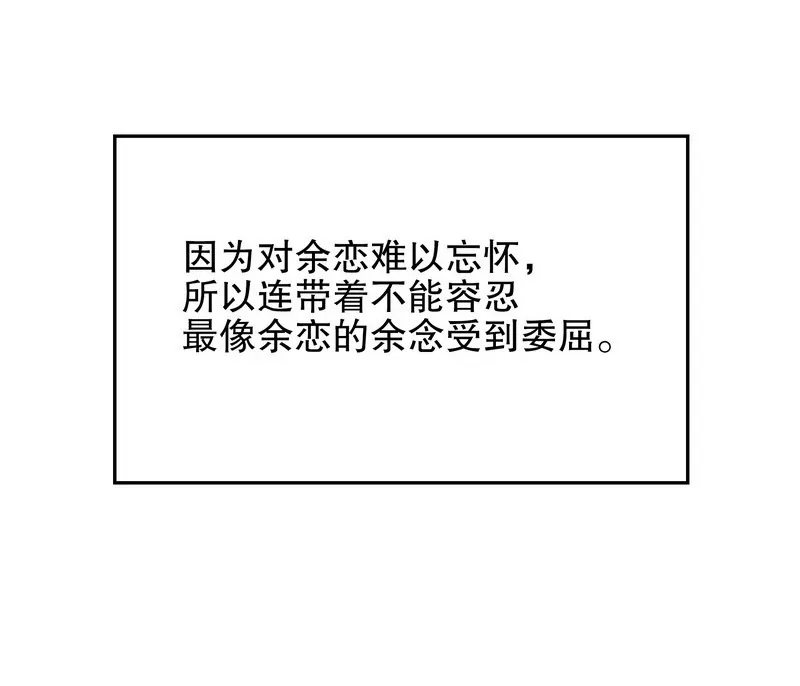 第37话 只要能救宝宝-第37话
