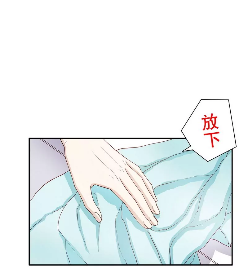 第37话 只要能救宝宝-第37话