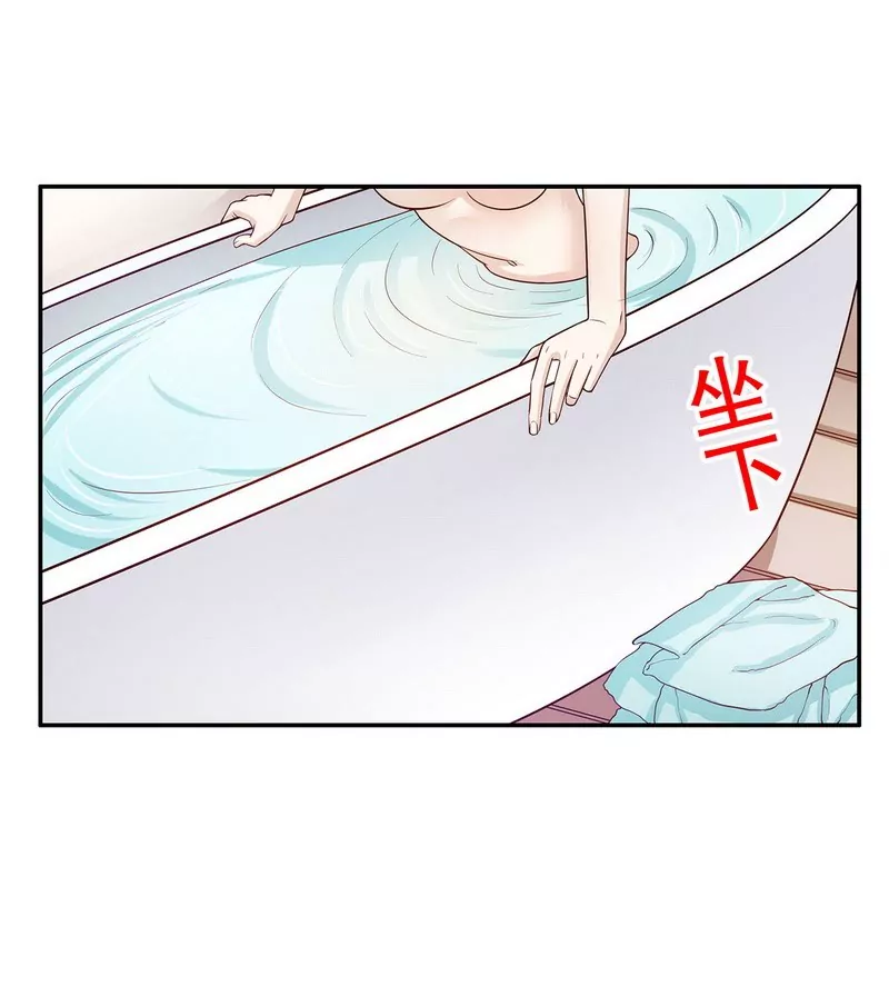 第37话 只要能救宝宝-第37话