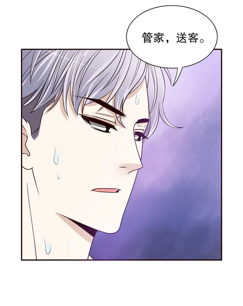 第37话 只要能救宝宝-第37话