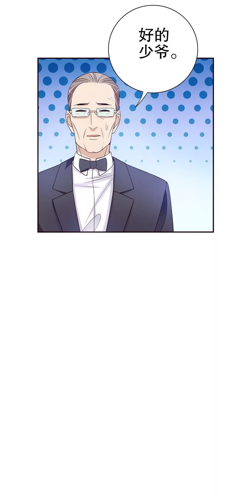 第37话 只要能救宝宝-第37话