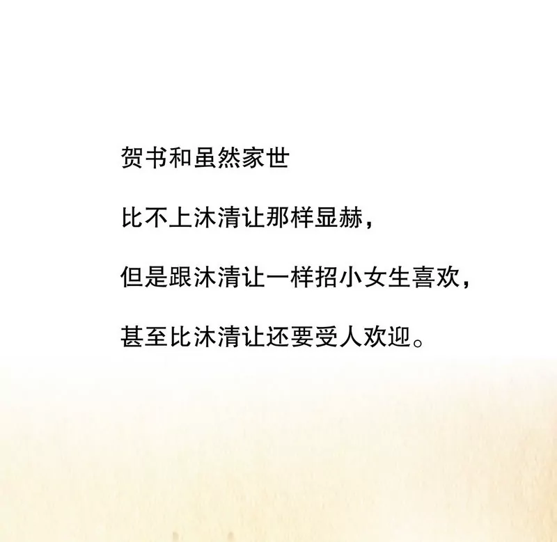 第39话 青春的回忆-第39话