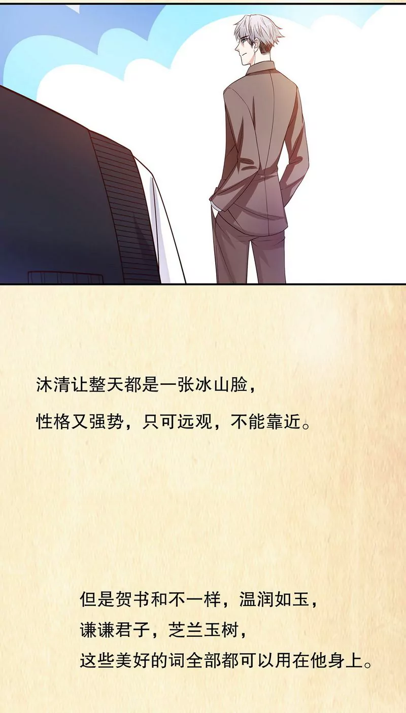 第39话 青春的回忆-第39话