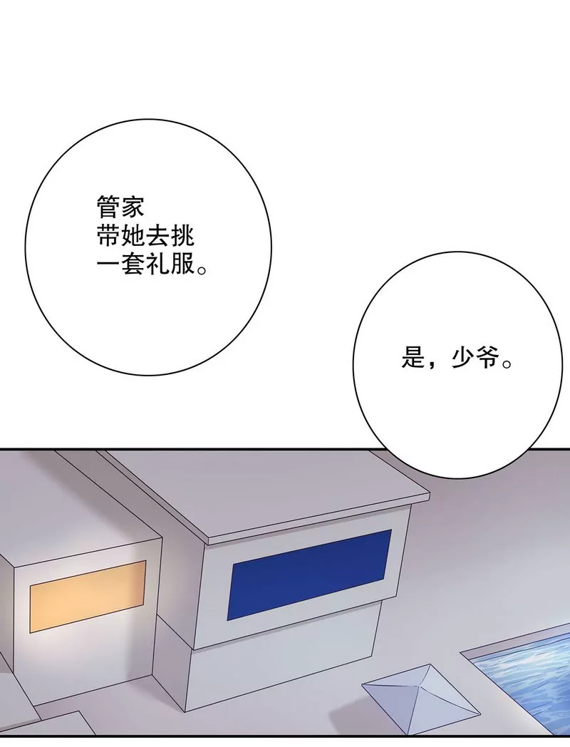 第39话 青春的回忆-第39话
