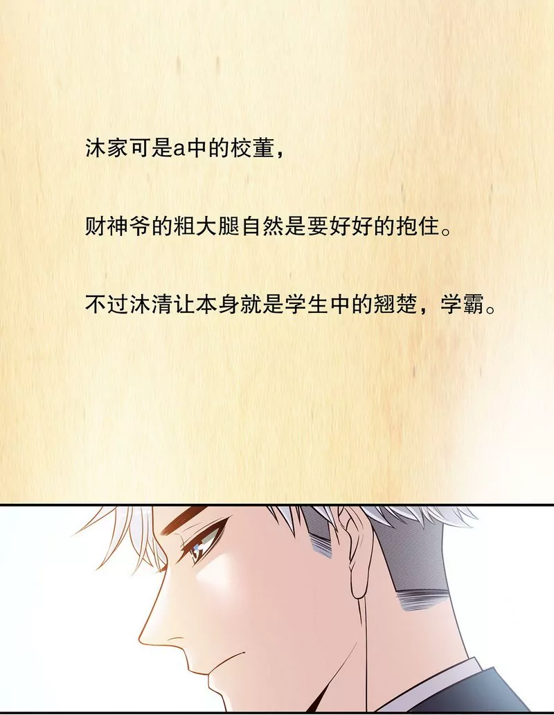 第39话 青春的回忆-第39话