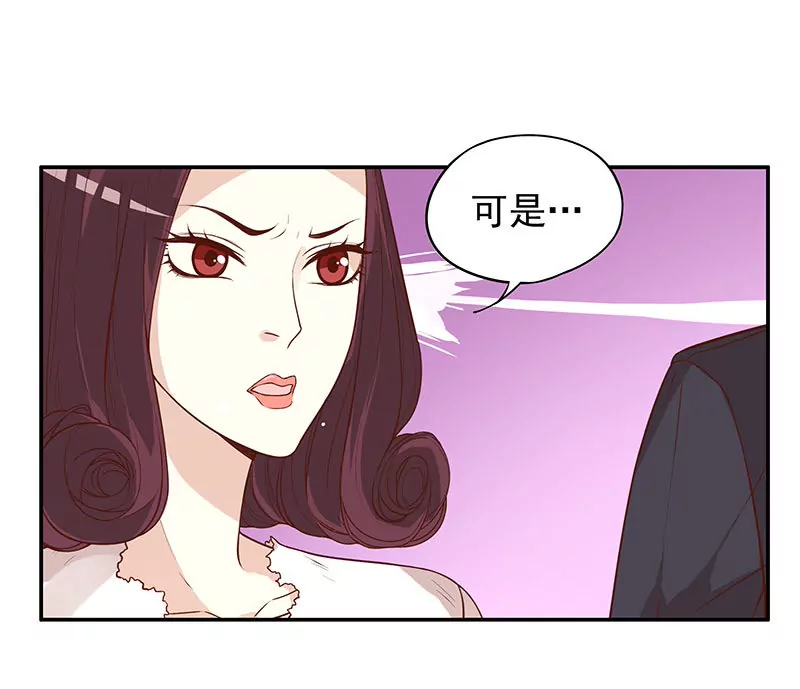 第5话 去查那个女人！-第5话