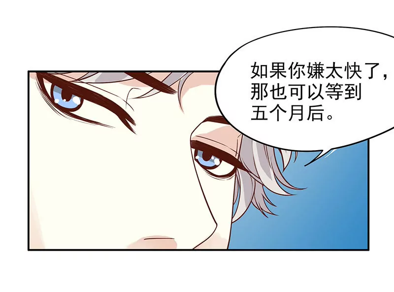 第5话 去查那个女人！-第5话