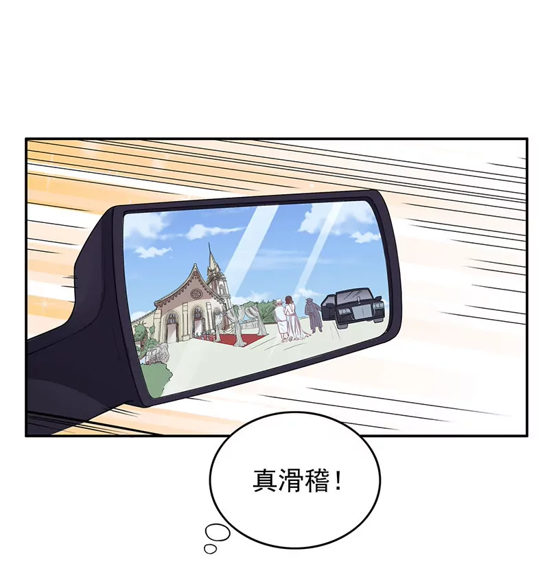 第5话 去查那个女人！-第5话