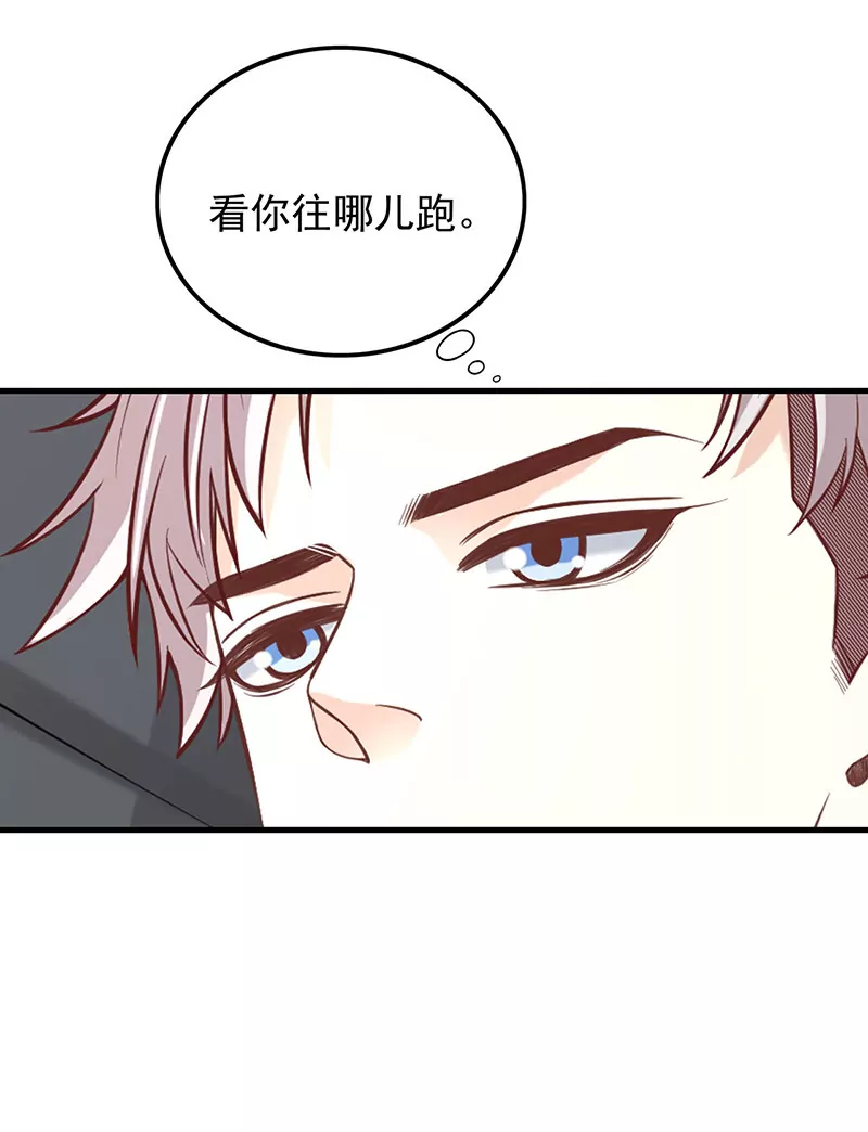 第5话 去查那个女人！-第5话