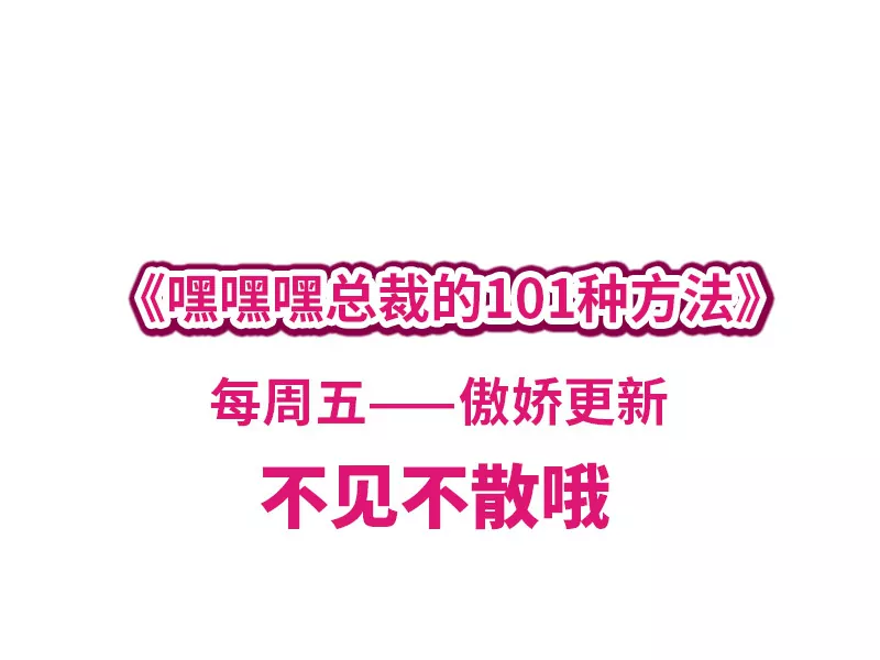 第5话 去查那个女人！-第5话